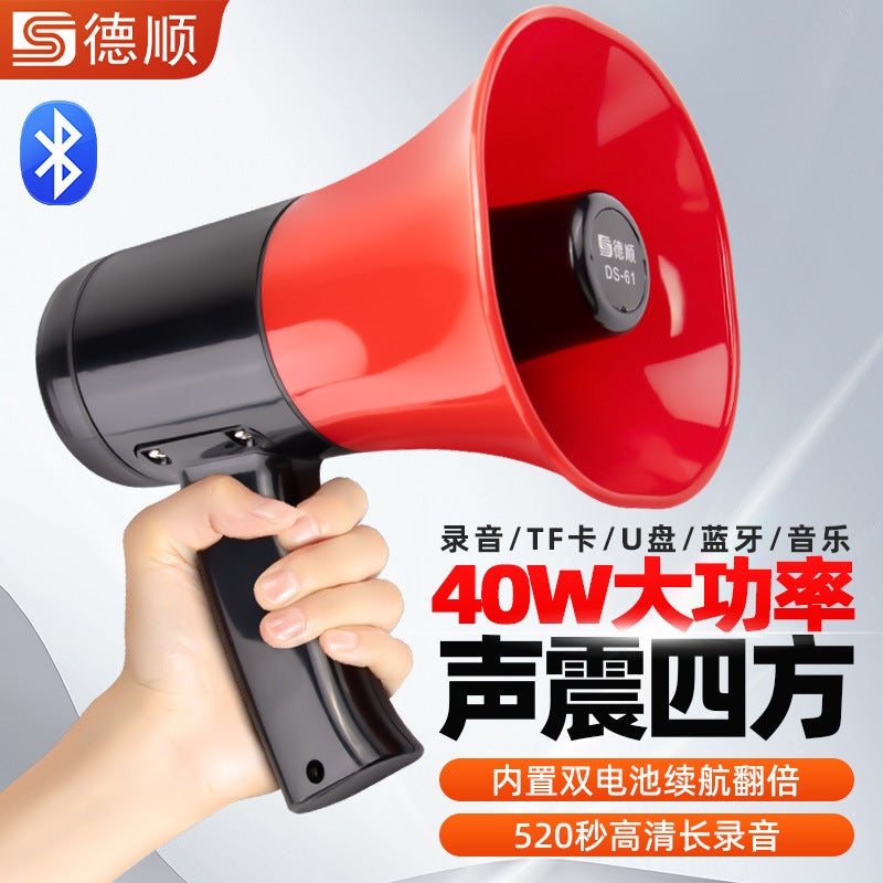 Deshun 61Sz Megaphone Handheld Loudspeaker Street Stall Selling Airport Check-In Dock Recording Speaker - Image 2
